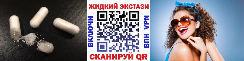 БУТИРАТ бутик  ссылка на мегу сайт  Нелидово 