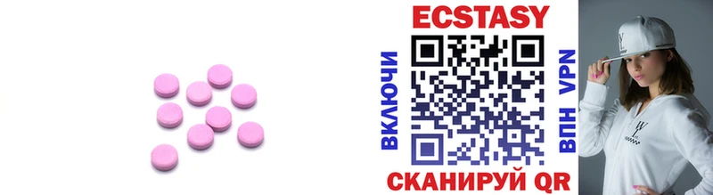 Ecstasy ешки  Нелидово 