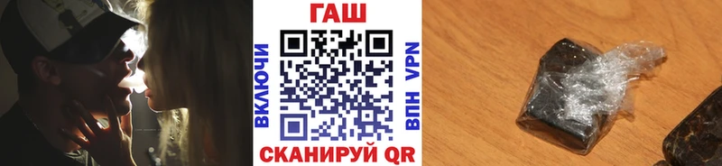 Гашиш Изолятор Нелидово