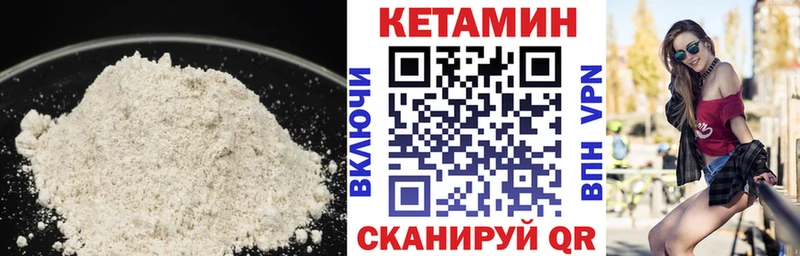 Кетамин ketamine где найти наркотики Нелидово