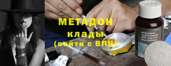эйфоретик Абаза