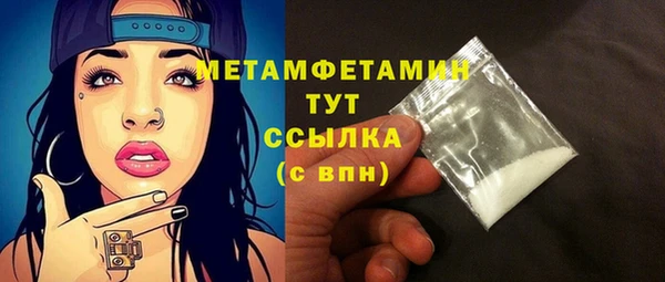 гидра Абдулино