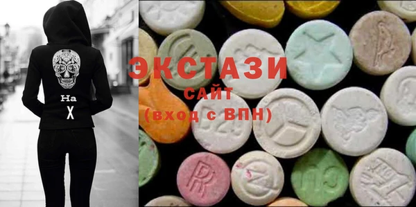 эйфоретик Абаза