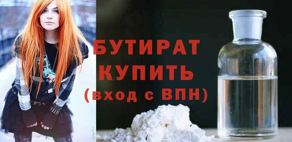 гидра Абдулино