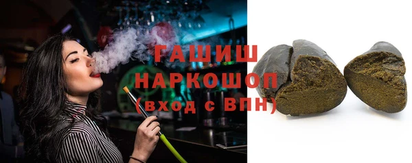 соль курить ск Алексеевка