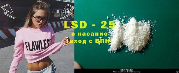 прущая мука Анжеро-Судженск