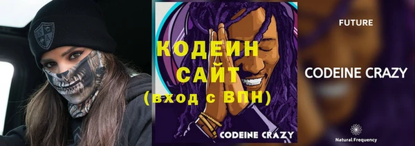 амфетамин Абинск