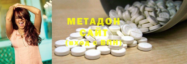 амфетамин Абинск