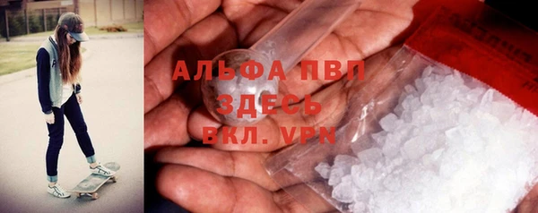амфетамин Абинск