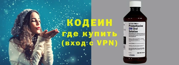 эйфоретик Абаза