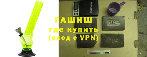 соль курить ск Алексеевка