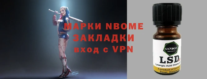 гидра Абдулино