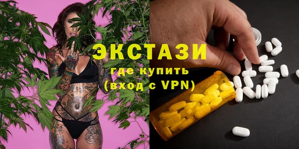 трава Алзамай