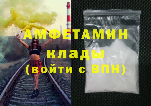 трава Алзамай