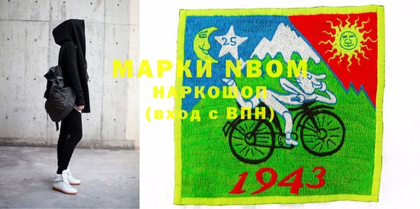 марки nbome Анива