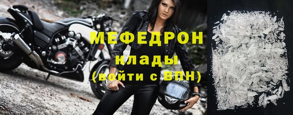 кокаин премиум Нефтекумск