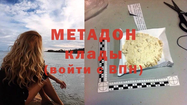 метадон Алексин