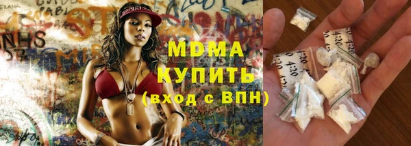 эйфоретик Абаза