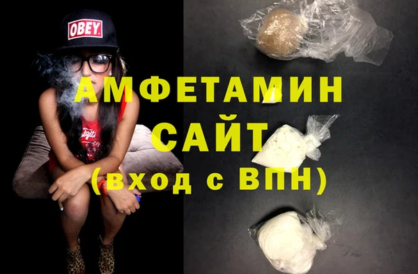 гидра Абдулино