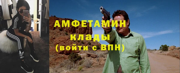 гидра Абдулино