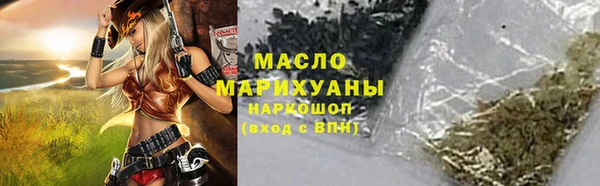 гидра Абдулино