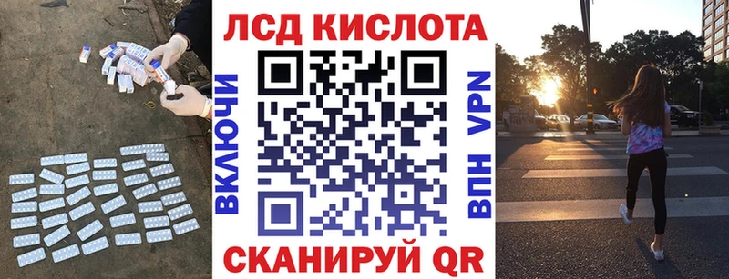 наркотики Нелидово Лсд 25 экстази кислота