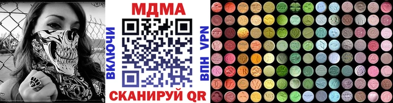 MDMA Molly  где купить наркоту  Нелидово 
