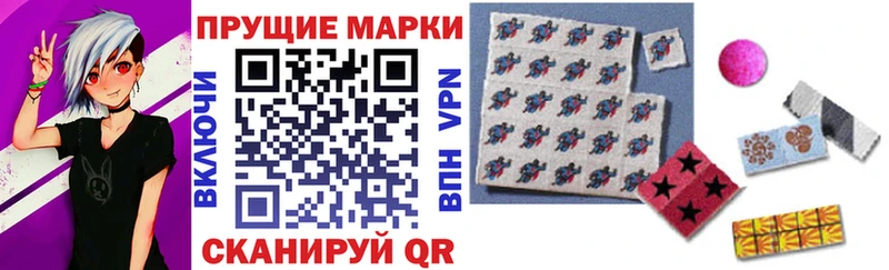 Марки NBOMe 1500мкг  Нелидово 