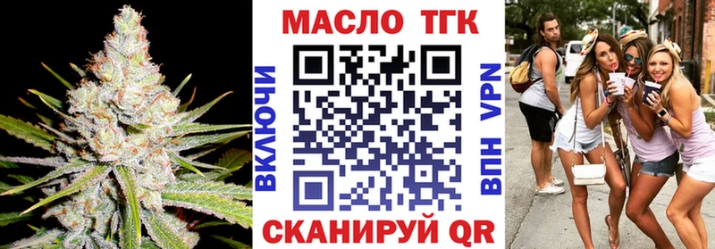наркошоп  мега ССЫЛКА  ТГК Wax  shop официальный сайт  Нелидово 