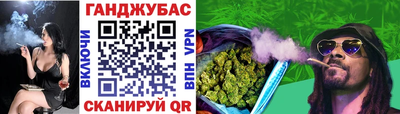 Бошки Шишки конопля  где купить   Нелидово 